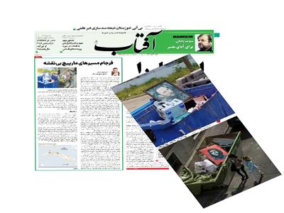 فرجام مسیرهای مارپیچ بی‌نقشه
